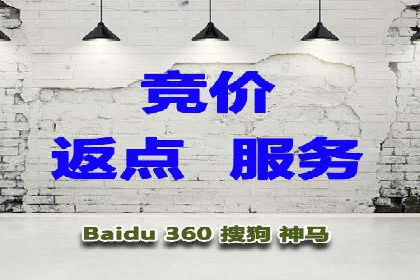 案例分享：如何快速完成信息流推广开户